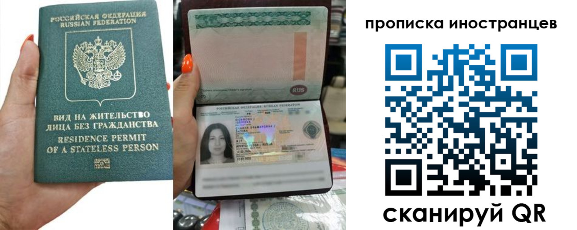 прописка для школы в Жердевке