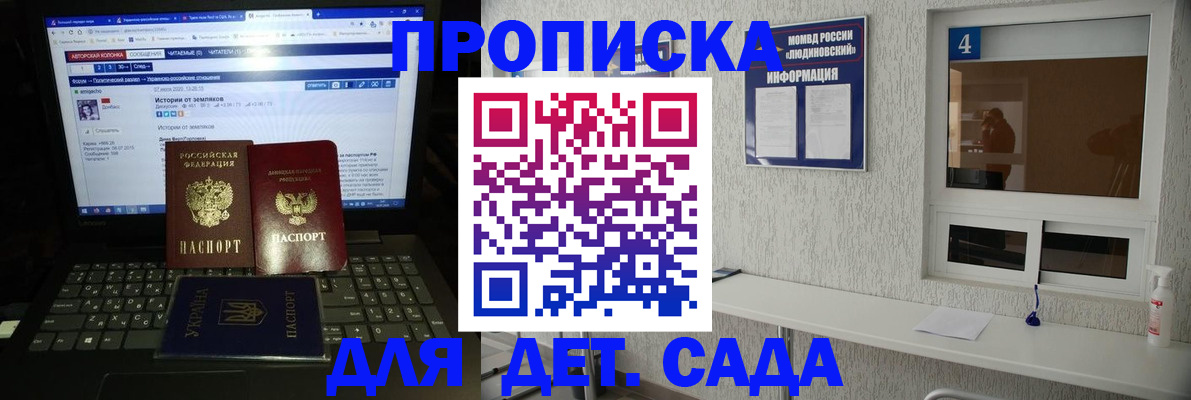 найти адрес прописки в Жердевке