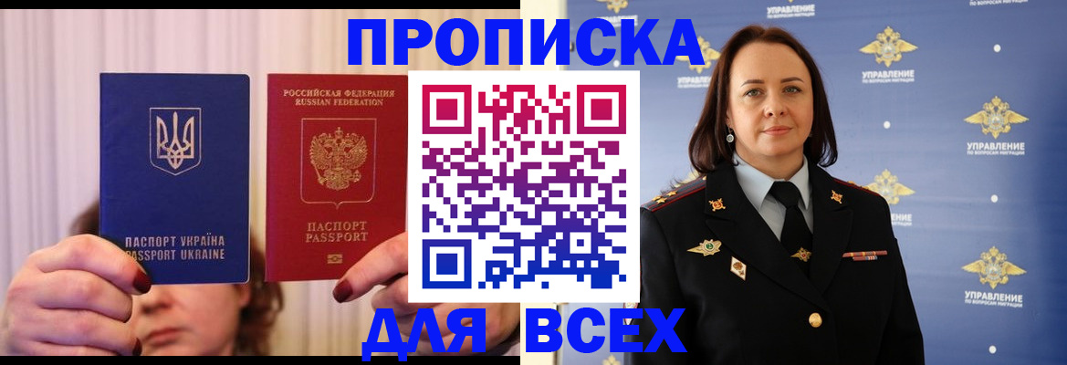 временная регистрация госуслуги в Жердевке