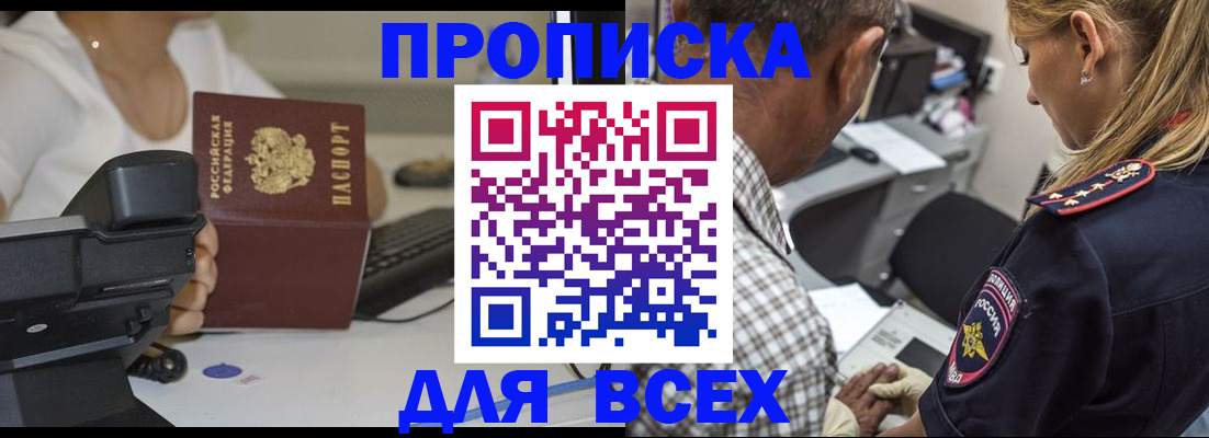 найти адрес прописки в Жердевке