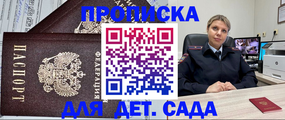 форма 3 в Жердевке