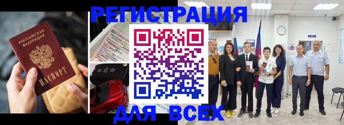 где прописаться в Жердевке